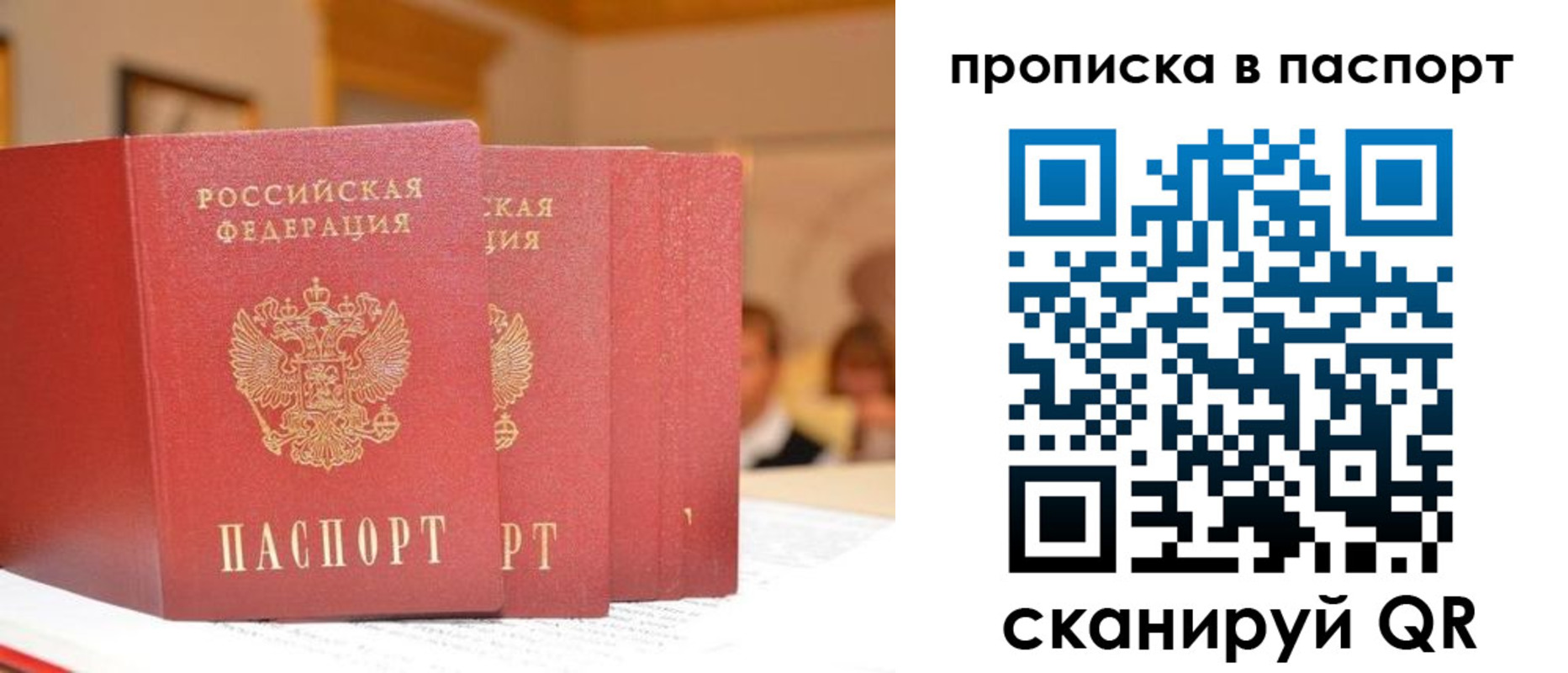 регистрация для школы в Горно-Алтайске